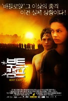 Boot Camp - South Korean Movie Poster (xs thumbnail)