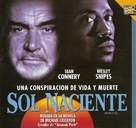 Rising Sun - Argentinian Movie Poster (xs thumbnail)