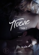After We Collided - Russian Movie Poster (xs thumbnail)