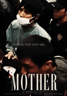 Mother - Movie Poster (xs thumbnail)