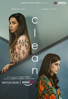 Clean - Indian Movie Poster (xs thumbnail)