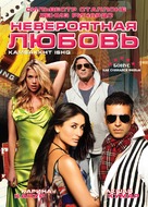 Kambakkht Ishq - Russian Movie Cover (xs thumbnail)