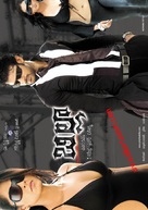 Billa - Indian Movie Poster (xs thumbnail)