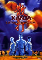 Xanda - Portuguese Movie Cover (xs thumbnail)