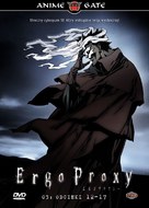 &quot;Ergo Proxy&quot; - Polish DVD movie cover (xs thumbnail)