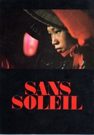 Sans soleil - French Movie Cover (xs thumbnail)