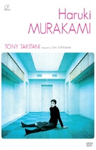 Tony Takitani - Polish Movie Cover (xs thumbnail)