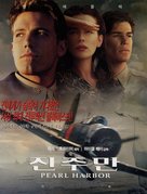Pearl Harbor - South Korean Movie Poster (xs thumbnail)