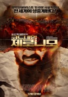 Seal Team Six: The Raid on Osama Bin Laden - South Korean Movie Poster (xs thumbnail)