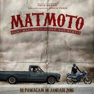 Mat Moto: Kami Mat Moto Bukan Mat Rempit - Malaysian Movie Poster (xs thumbnail)