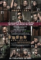 Imprisoned: Survival Guide for Rich and Prodigal - Singaporean Movie Poster (xs thumbnail)