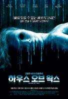House of Wax - South Korean Movie Poster (xs thumbnail)