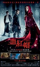 Red Riding Hood - Hong Kong Movie Poster (xs thumbnail)