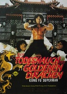 Tao tie gong - German Movie Poster (xs thumbnail)
