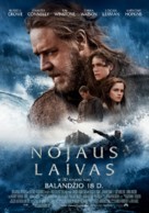 Noah - Lithuanian Movie Poster (xs thumbnail)