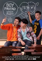 Boyfriend - Thai Movie Poster (xs thumbnail)