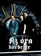 The Stranger - Hungarian Movie Poster (xs thumbnail)