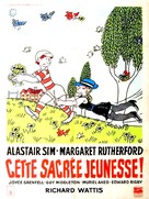 The Happiest Days of Your Life - French Movie Poster (xs thumbnail)