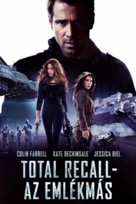 Total Recall - Hungarian Movie Poster (xs thumbnail)