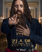 The King&#039;s Man - South Korean Movie Poster (xs thumbnail)