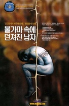 Mago - South Korean poster (xs thumbnail)