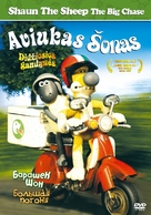&quot;Shaun the Sheep&quot; - Lithuanian DVD movie cover (xs thumbnail)