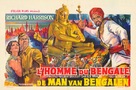 La montagna di luce - Belgian Movie Poster (xs thumbnail)
