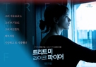 Joueurs - South Korean Movie Poster (xs thumbnail)