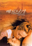 Dangerous Beauty - South Korean Movie Poster (xs thumbnail)