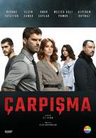 &quot;&Ccedil;arpisma&quot; - Turkish Movie Poster (xs thumbnail)