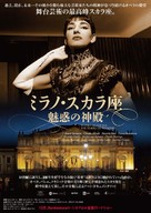 Teatro alla Scala: Il tempio delle meraviglie - Japanese Movie Poster (xs thumbnail)