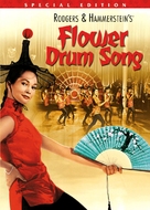 Flower Drum Song - DVD movie cover (xs thumbnail)