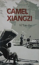 Luo tuo Xiang Zi - Chinese VHS movie cover (xs thumbnail)