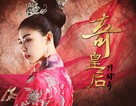 &quot;Ki Hwanghoo&quot; - South Korean Movie Poster (xs thumbnail)