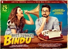 Meri Pyaari Bindu - Indian Movie Poster (xs thumbnail)