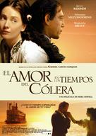 Love in the Time of Cholera - Spanish Movie Poster (xs thumbnail)