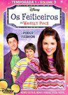 &quot;Wizards of Waverly Place&quot; - Brazilian DVD movie cover (xs thumbnail)