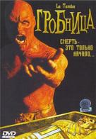 La tomba - Russian Movie Cover (xs thumbnail)