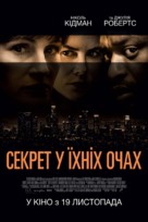 Secret in Their Eyes - Ukrainian Movie Poster (xs thumbnail)
