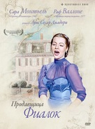 La violetera - Russian Movie Cover (xs thumbnail)