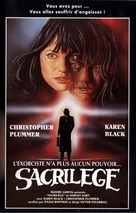 The Pyx - French VHS movie cover (xs thumbnail)
