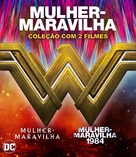 Wonder Woman 1984 - Brazilian Movie Cover (xs thumbnail)