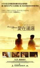 Rak haeng Siam - Chinese Movie Poster (xs thumbnail)