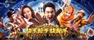 For a Few Bullets - Chinese Movie Poster (xs thumbnail)