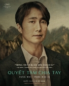 Decision to Leave - Vietnamese Movie Poster (xs thumbnail)