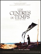 Dung che sai duk - French Movie Poster (xs thumbnail)