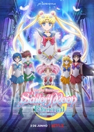 Sailor Moon Eternal - Brazilian Movie Poster (xs thumbnail)