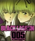 &quot;Black Lagoon&quot; - Japanese Blu-Ray movie cover (xs thumbnail)