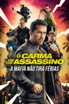 Accident Man 2 - Brazilian Movie Cover (xs thumbnail)