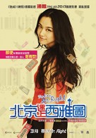 Finding Mr. Right - Hong Kong Movie Poster (xs thumbnail)